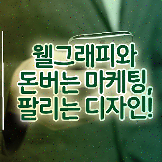  쇼핑몰 제작 업체 , 적응형 빠른 피드백 상담 진행중
