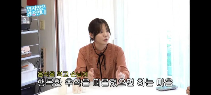 '관종언니'장사천재 조사장, '흑백요리사'이후 연예인에게 대시받다! '관종언니'장사천재 조사장, '흑백요리사'이후 연예인에게 대시받다!