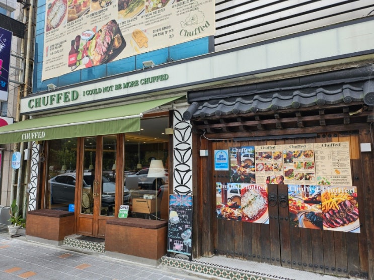  [진주 칠암동 맛집] 내돈내산_경남문화예술회관 인근 분위기 좋은 양식 요리 전문점 처프트
