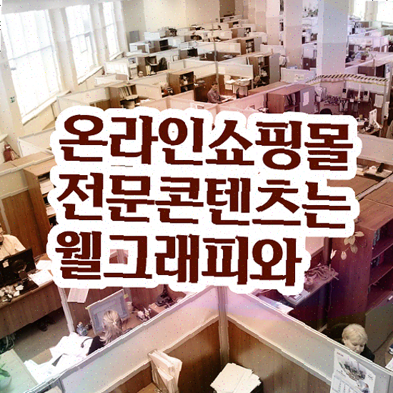  마케팅 솔루션 , 풀패키지 개인사업자 상담 진행중