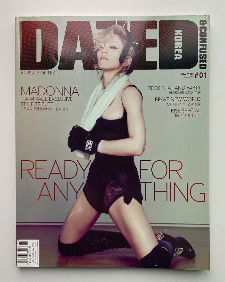  Dazed Korea (데이즈드 코리아) MAY 2008 Issue 01