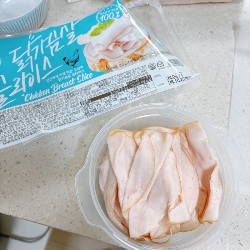 코스트코 닭가슴살 슬라이스 존쿡 델리미트 샌드위치 김밥 활용법