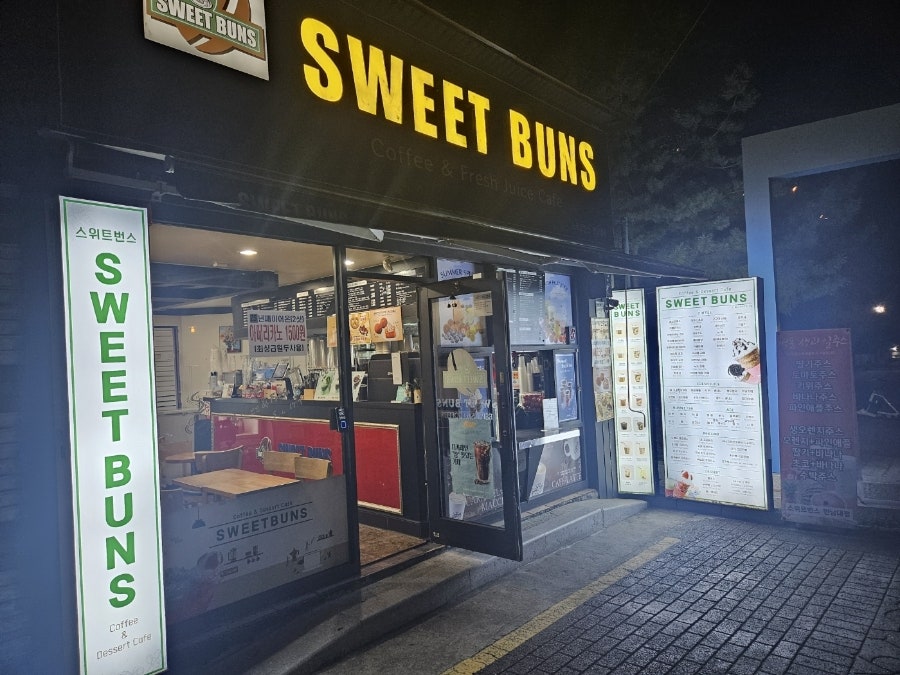 스위트번스 한남대점 사진 3