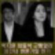 박지윤 사과, 최동석 비행기로 인스타 근황공개. 상간녀 손해배상 변론기일 연기.