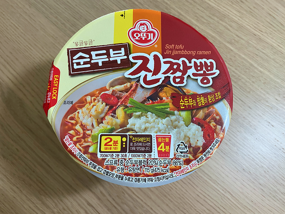 영미화김밥 상동점 사진 5
