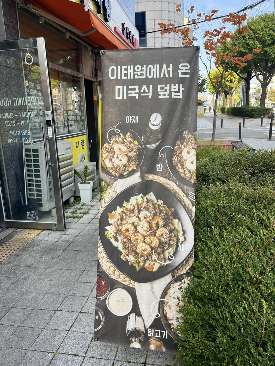 버텍스 종합운동장점 사진 3