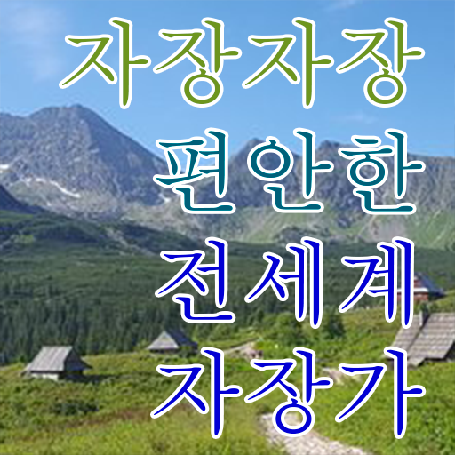  아동음악심리상담사학원추천 , 온라인 교육으로 아동음악심리상담사 합격 비법