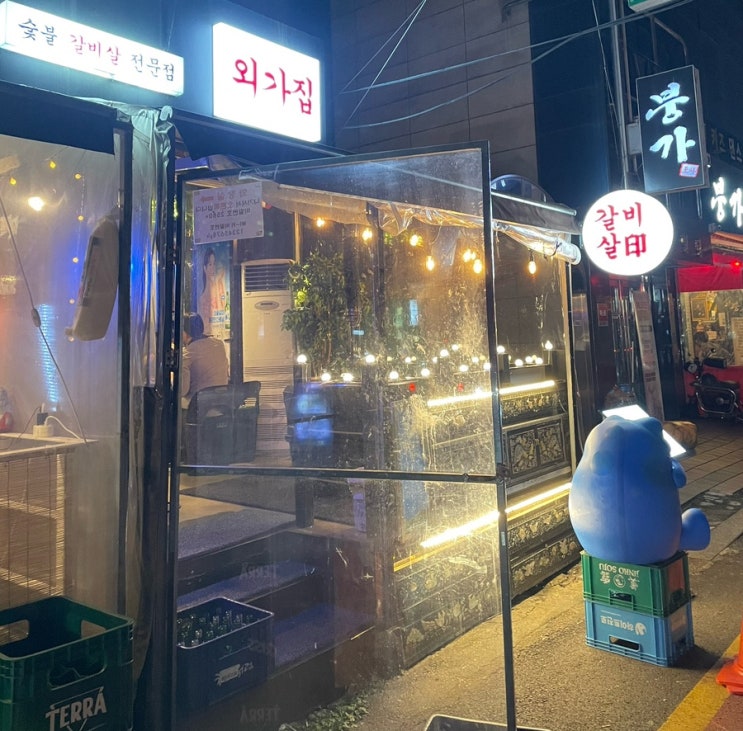  [논현 영동시장 맛집] 갈빗살이 부드럽고 맛있는 "외가집"  방문 후기