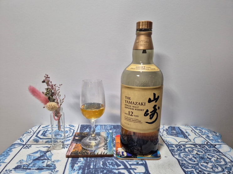  위스키 야마자키 12년 가격(일본 대만 마카오 한국 면세점)