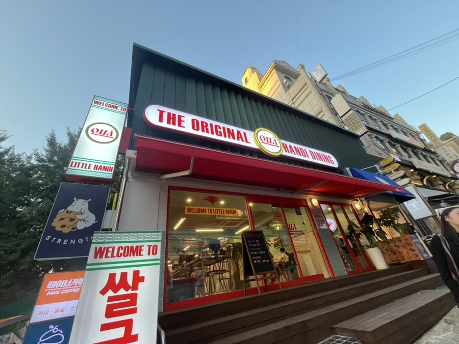 꾸아 이대신촌점 사진 1