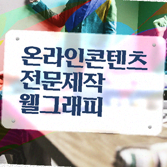  상세페이지 디자인 , 직관적 구조 무중단 서비스 견적 필요하세요?