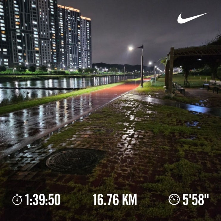 오늘의[챌린지] 매일 10km 러닝 챌린지 1168일 차