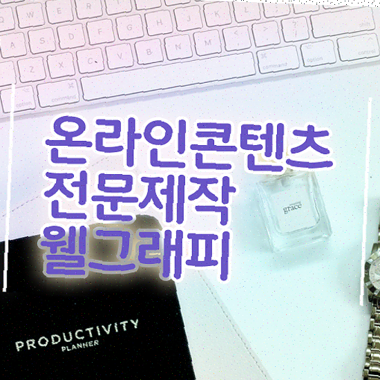  웹사이트 제작 , 적응형 안정성 보장 시작하세요