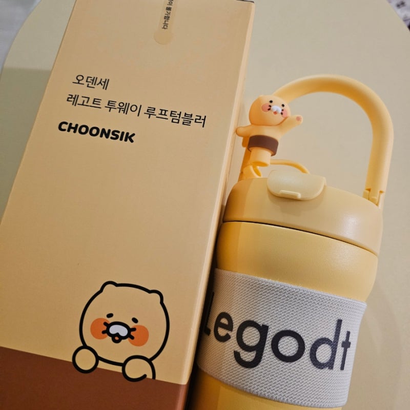오덴세 레고트 투웨이 루프 춘식이 텀블러 사용후기 장점 단점