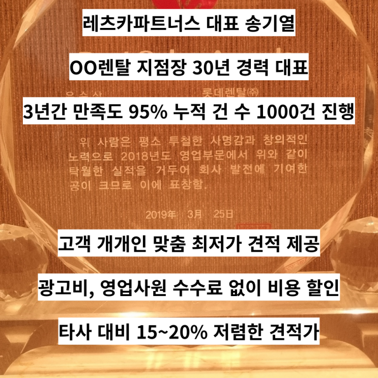  자유반납형 장기렌트카? 이득일까?