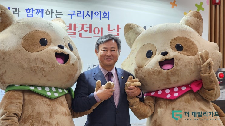 구리시의회, ‘지방자치 및 균형발전의 날’ 기념식 개최… 주민과 함께하는 행사