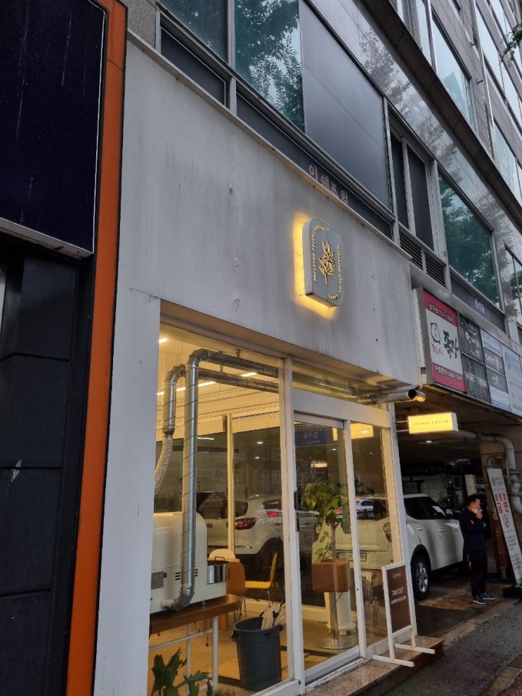  정자역 카페 추천 카페거리 분위기 맛집 서혜커피(feat. 패스오더로 100원으로 커피 먹기)