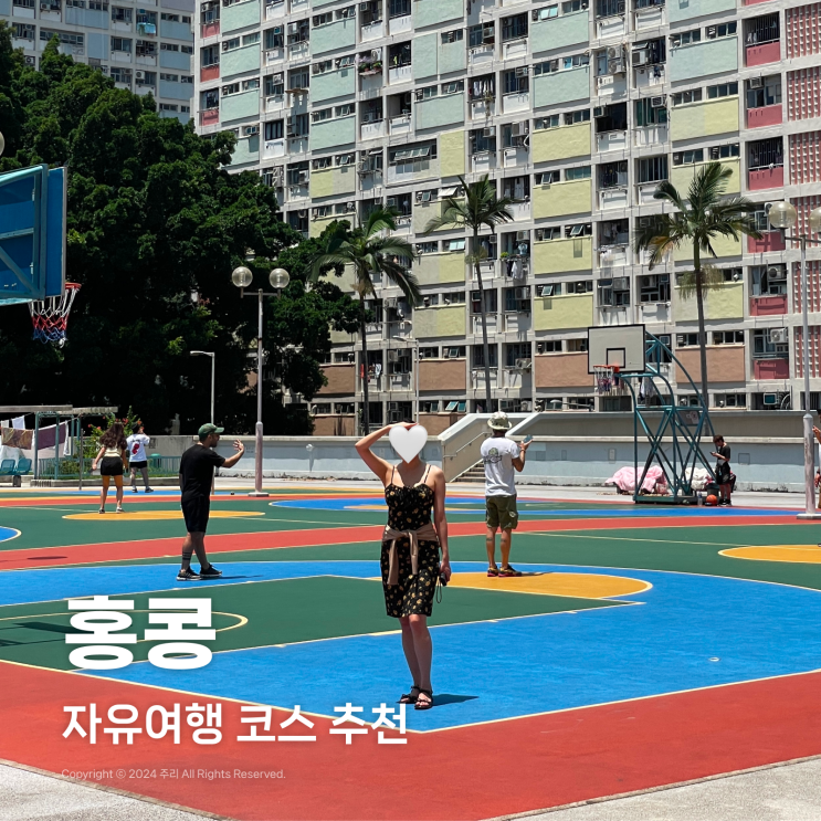  홍콩 자유여행 코스 : 란퐁유엔 침사추이 초이홍 아파트 템플스트리트 야시장 에그와플 맛집