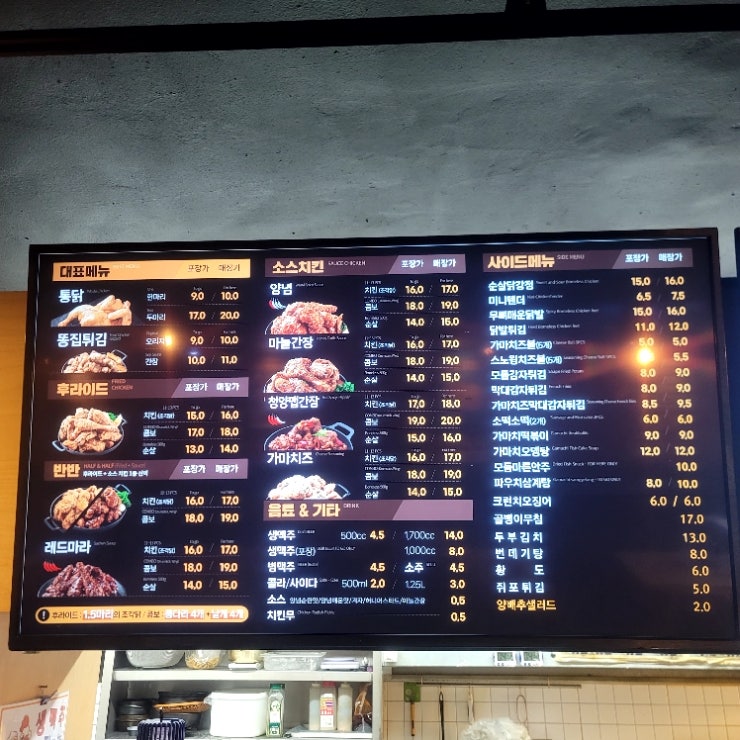 Gamachitongdak Incheondowonjeom photo 4