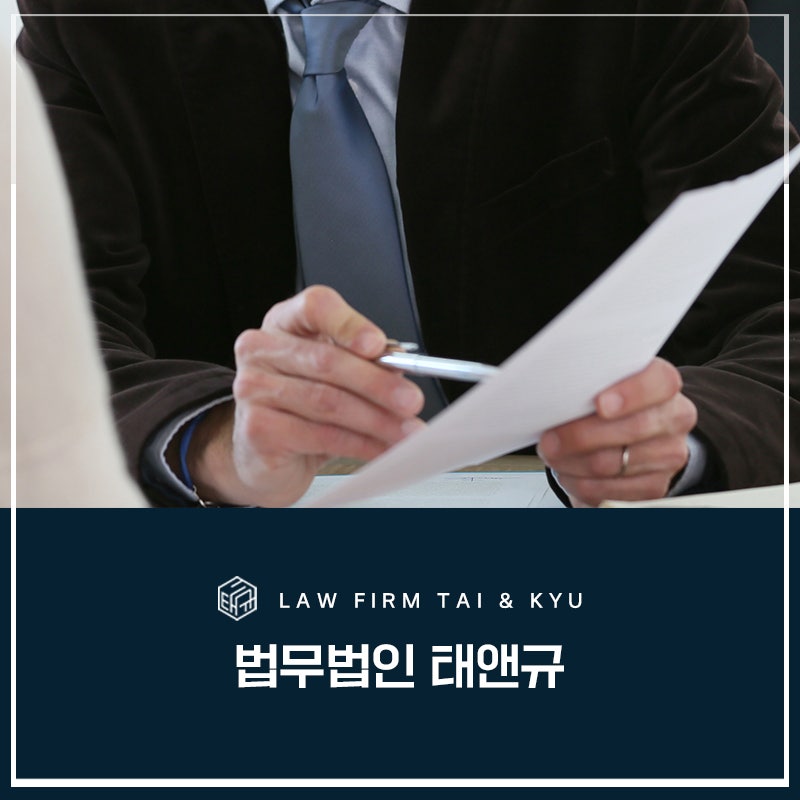 완주변호사사무실 추천과 도움 되는 자문 관련 사진