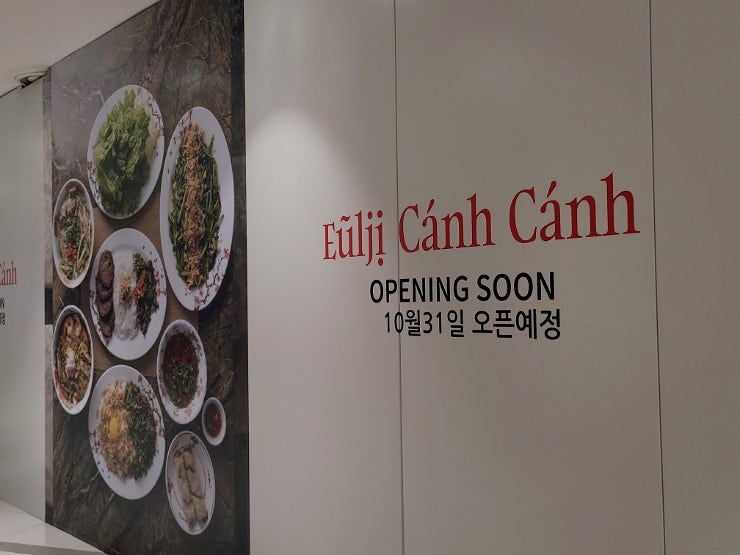  영등포 타임스퀘어 다이닝스퀘어 4층식당가 새단장 공사 기간, 리뉴얼 재오픈 안내 feat.무신사스탠다드