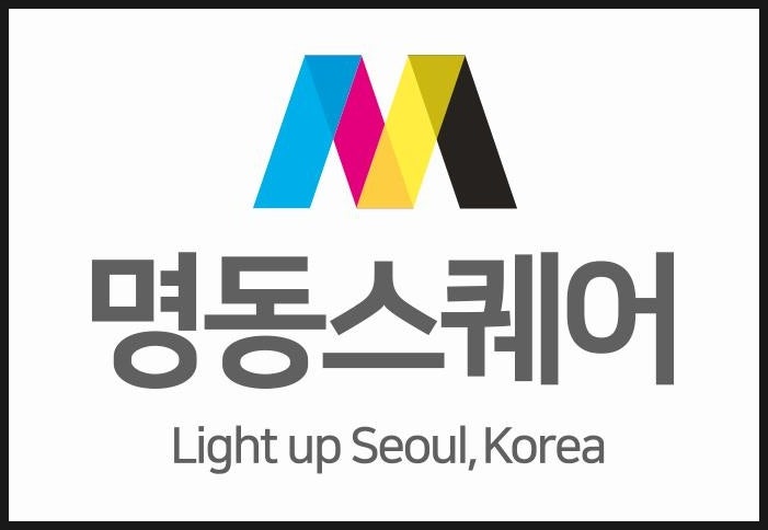<b>명동스퀘어</b> 세계인의 명소로 자리잡을 빛의 광장