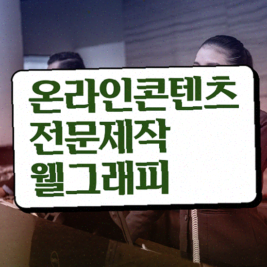  가게 창업 홍보 , 모던스타일 무중단 서비스 A/S 보장