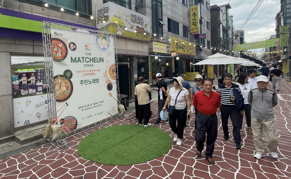 김영자두루치기 사진 6
