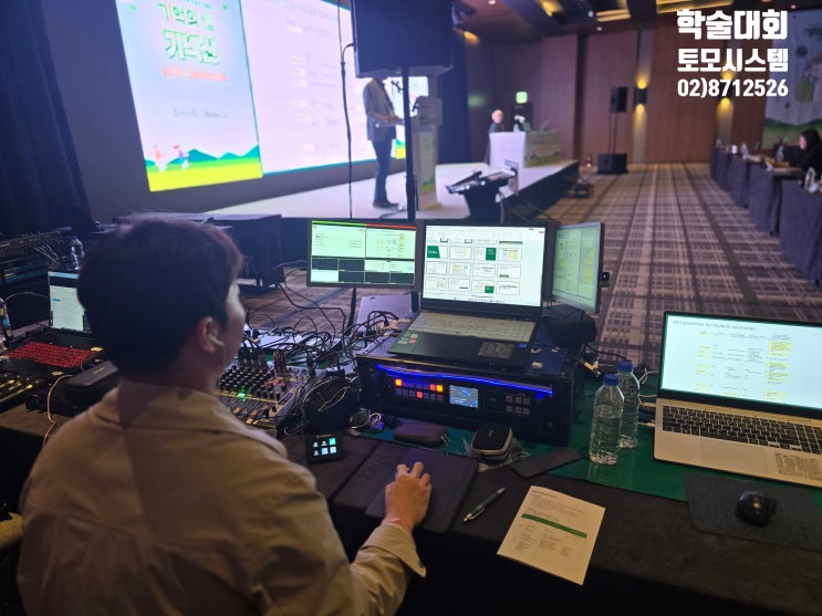 심포지엄 영상 장비 LED 전광판 렌탈 스위처 대여 설치 운영 회사 심포지엄 영상 장비 LED 전광판 렌탈 스위처 대여 설치 운영 회사