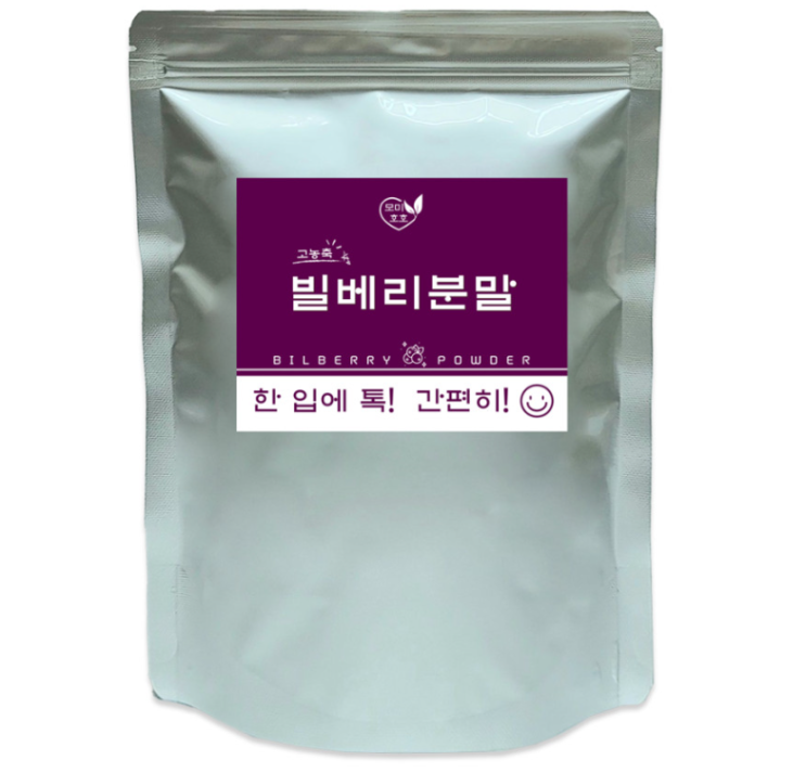  빌베리 효과 | 빌베리 부작용 분말 효능 영양제 루테인 블루베리 차이