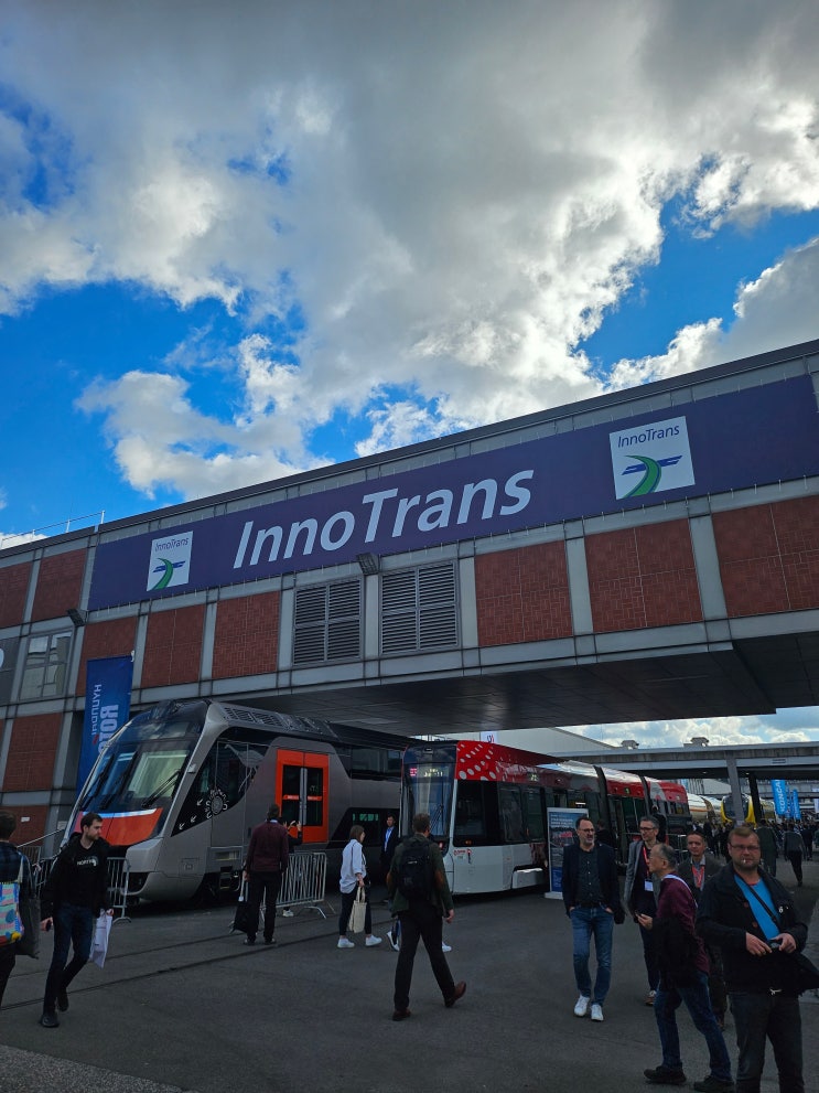  독일 베를린 국제 철도차량 및 수송기술 박람회(이노트랜스) [InnoTrans 2024]