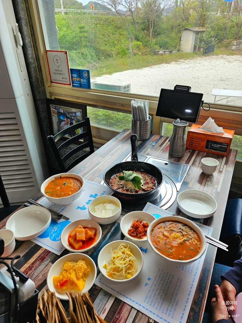 무주어죽 맛집 섬마을 무주여행의 종착지