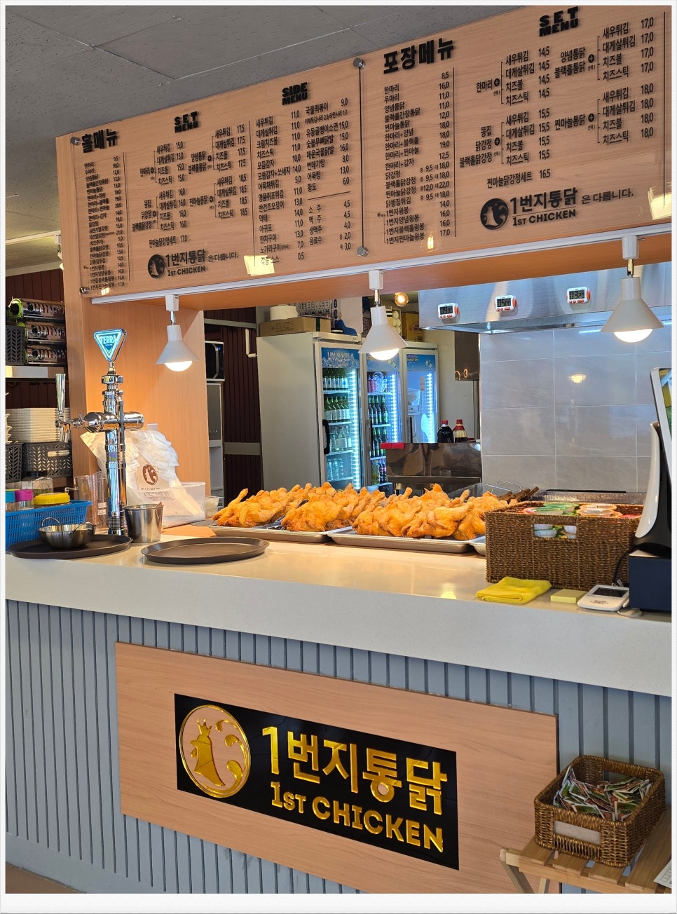 1번지통닭 화합로점 사진 3