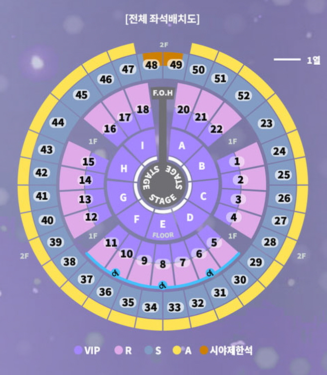 2024 성시경 연말 콘서트 티켓 예매 꿀팁! 팬클럽 선예매부터 일반 예매까지
