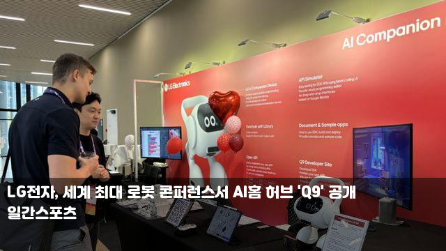 공개 배우 <b>송지효</b>, 다큐멘터리 '딥다이브 코리아'서 <b>해녀</b> 도전