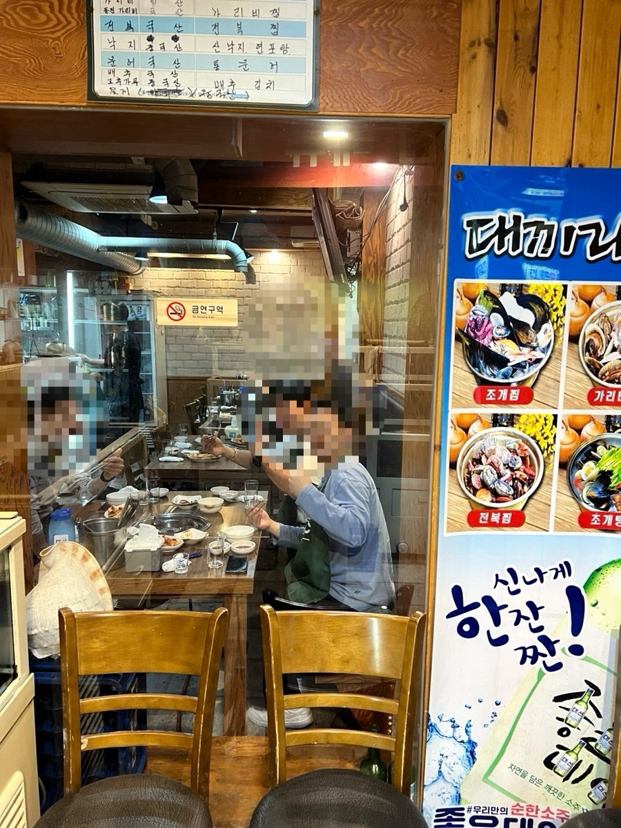 대끼리야 별관 사진 5