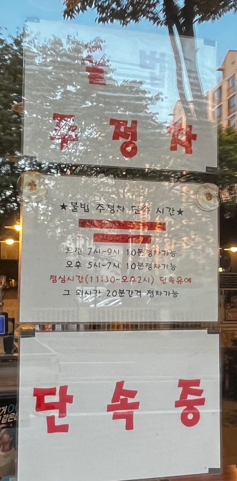 꿀순이앤꿀돌이 송천점 사진 3