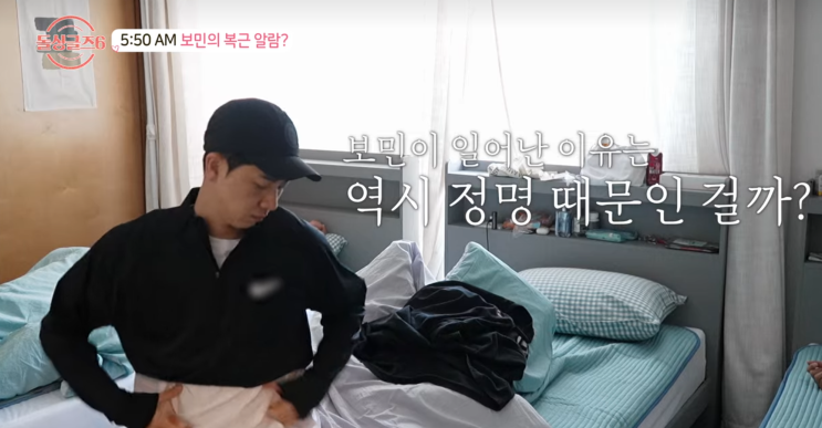  돌싱글즈6 정명-보민 모음 브런치 데이트와 랜덤데이트 feat 시영