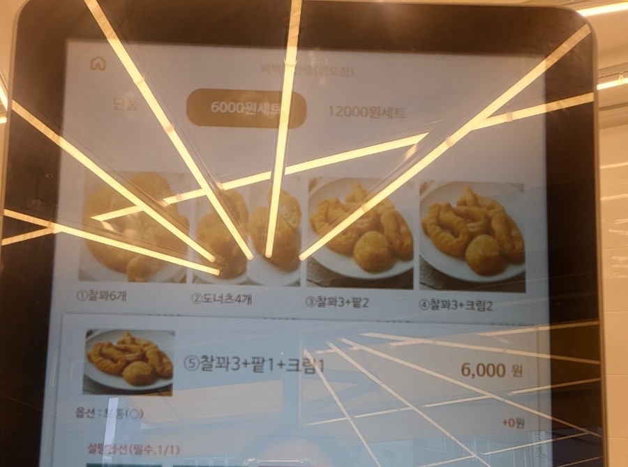 꽈백최선생 영도점 사진 6