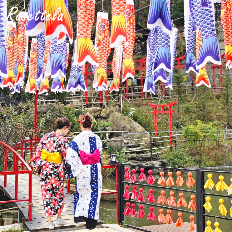  동두천 일본마을 니지모리 스튜디오 축제 서울근교여행 가을 갈만한곳