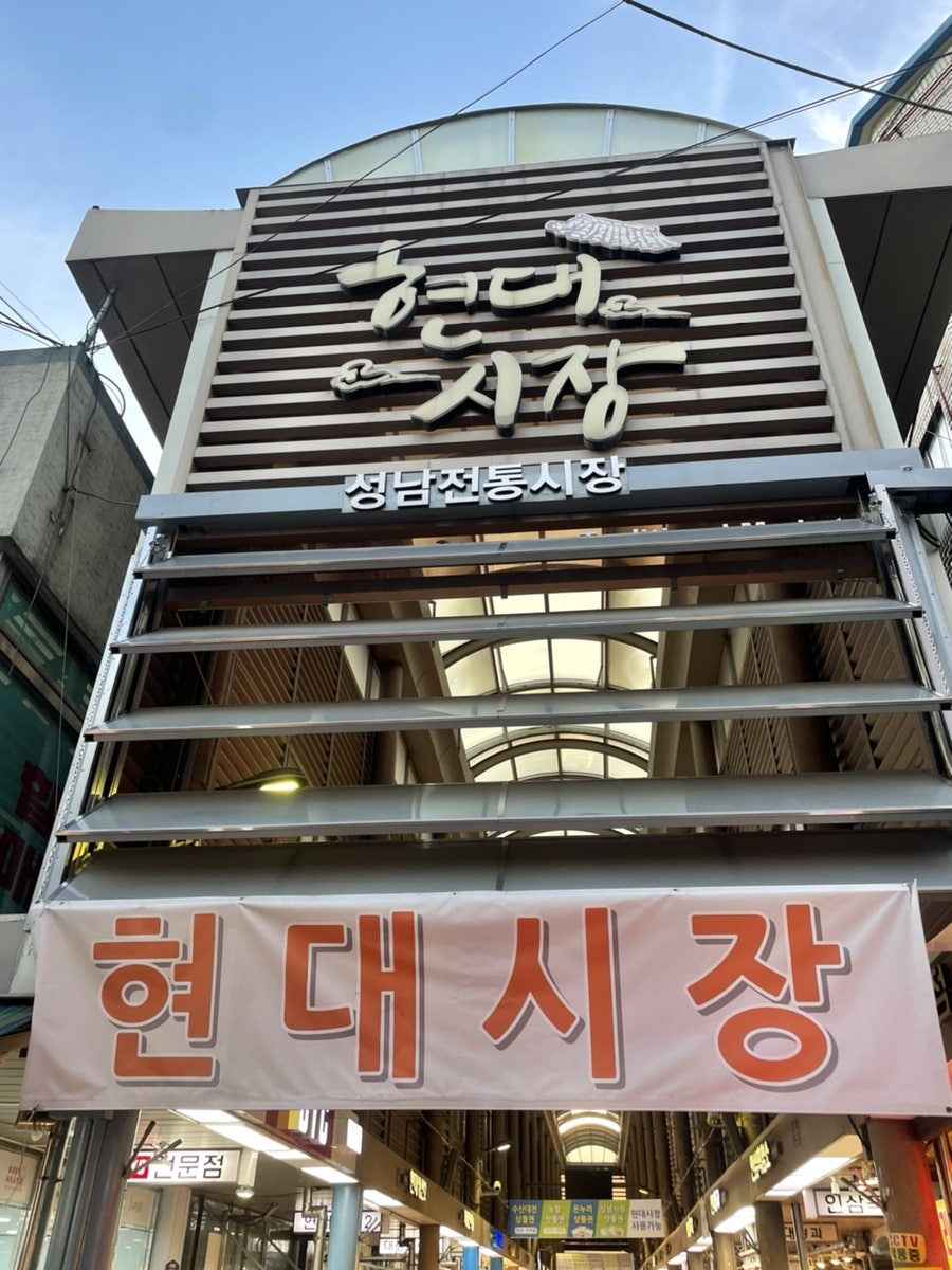 예스닭강정 사진 2
