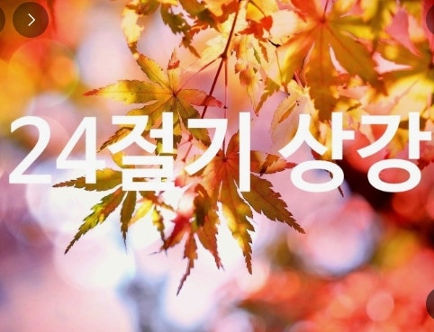 우크라 <b>북한군 파병</b> 북한 러시아 입장 날조괴담 주장!
