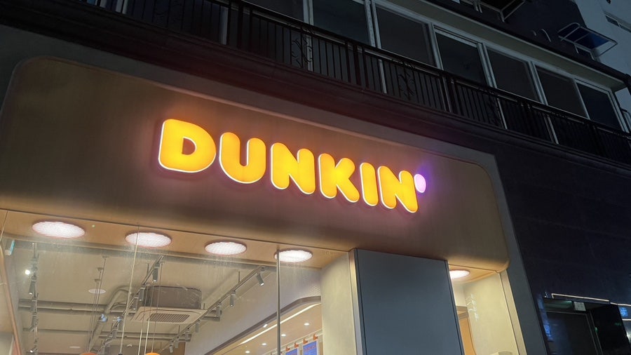 던킨 부천역곡점 사진 1