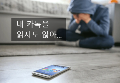  [최면센터 최면치료] 고등학생의 우울증과 자살충동 상담사례