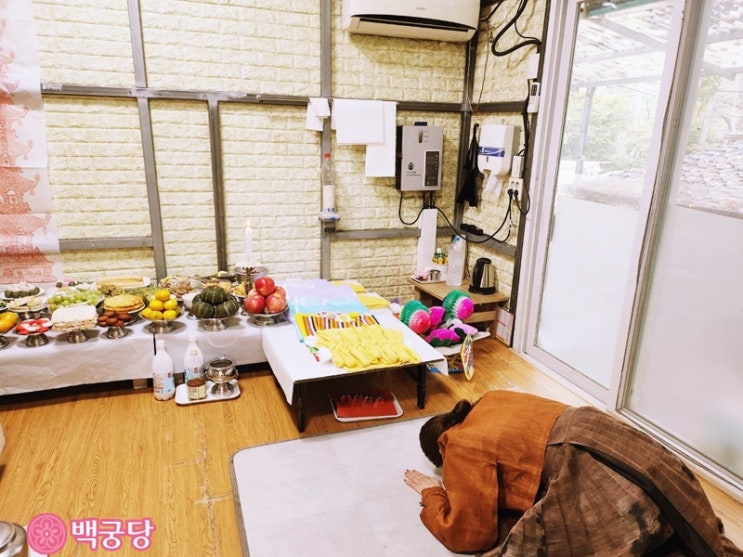  신현동점집에서 관계에 대해 결혼하기 전 파악했어요