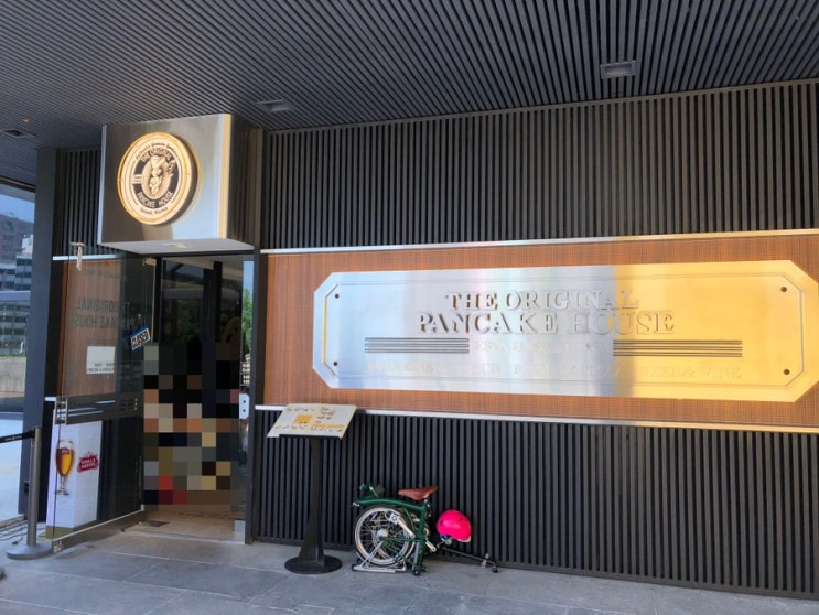  [서울] 광화문 맛집 :: 오리지널팬케이크하우스 세종문화회관점 ｜ 시그니처 메뉴(더치 베이비) | 내돈내산 솔직후기 ｜ 웨이팅 및 주차