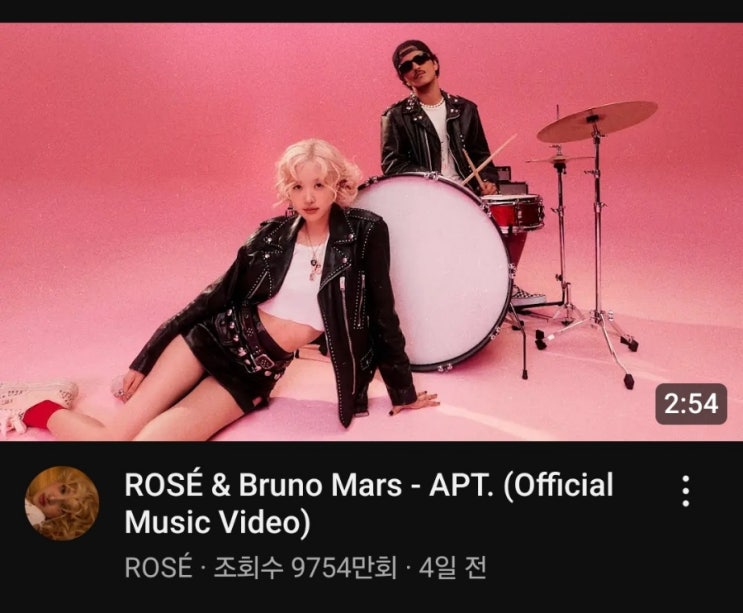 APT 곡정보 <b>빌보드</b> 스포티파이 차트+ <b>로제</b> <b>아파트</b> 가사 해석