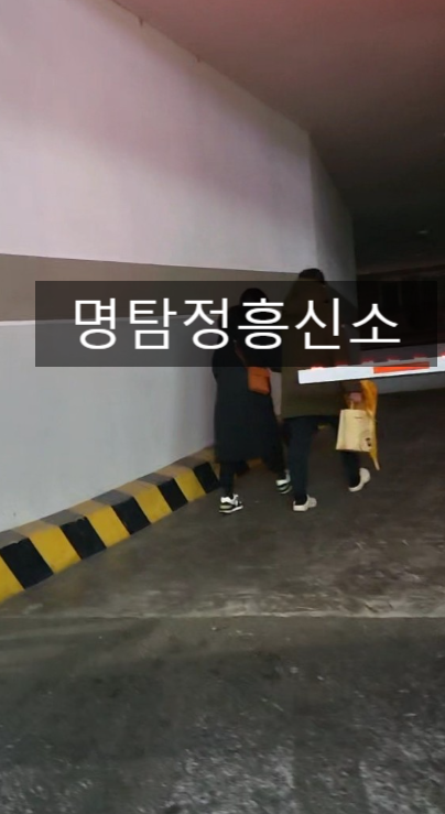  믿을수 있는 업체 계약 하세요..