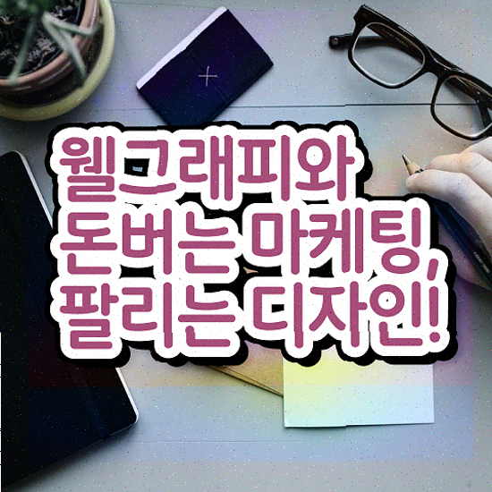  가게 창업 홍보 , 기본형 소상공인 실시간 수정