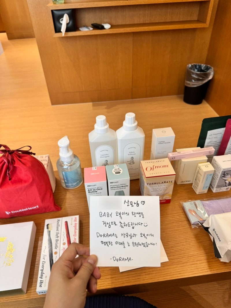 그녀의 정원 드라마 산후조리원 W-suite 2주 내돈내산 솔직후기